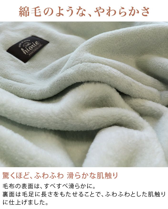 （送料無料）日本製 コットンブランケット/綿毛布【バスタオル 