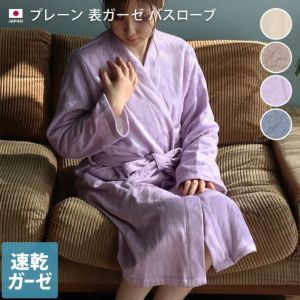 送料無料)日本製 バスローブ<Lサイズ> sensui センスイ【バス 送料無料)日本製 バスローブ<Lサイズ> sensui センスイ【バス