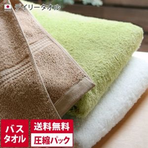 xjapan バスタオル、フェイスタオル