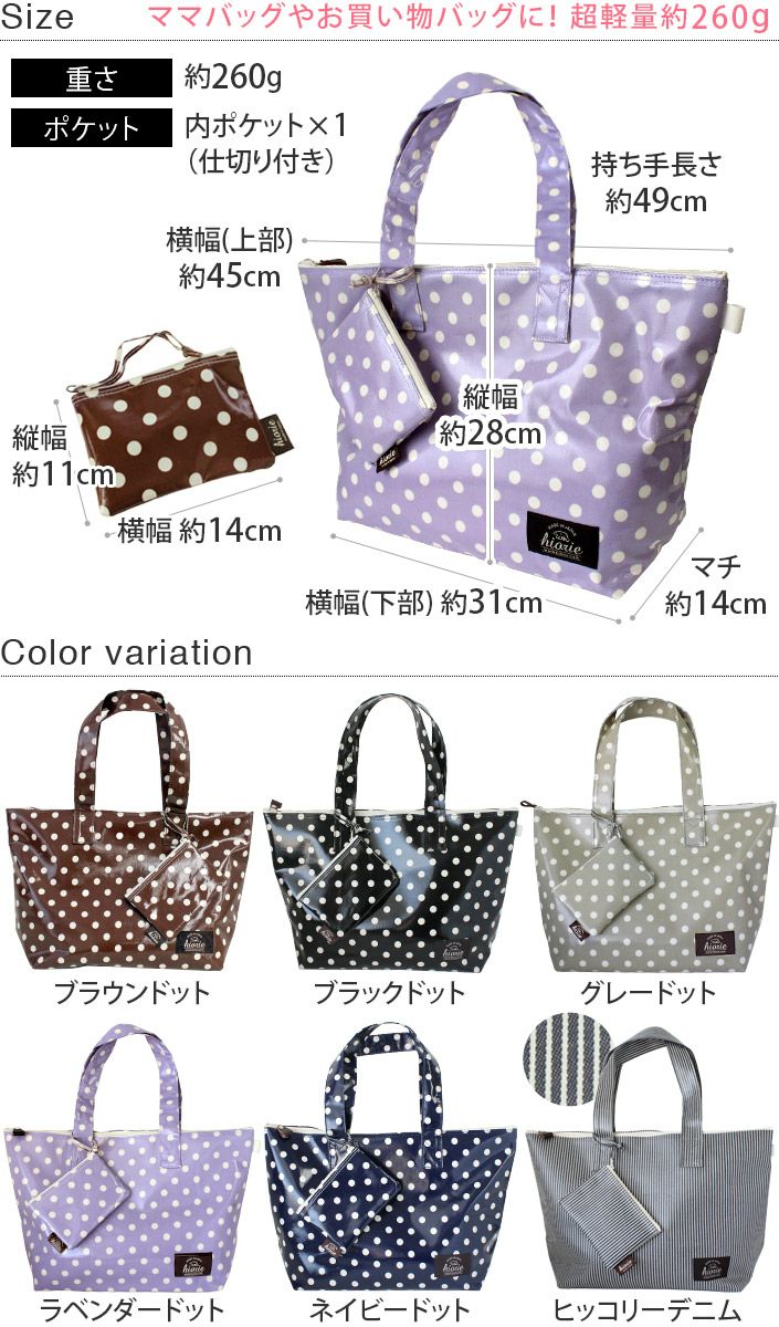 HAYNI オリジナルタオルトートバッグポーチセット - メルカリ