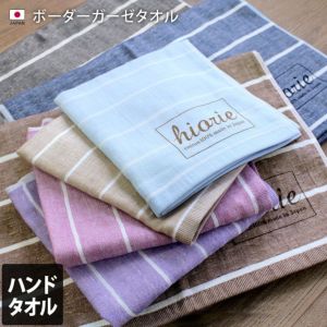 日本製 ボーダー ハンカチ ガーゼタオル【バスタオル・フェイス