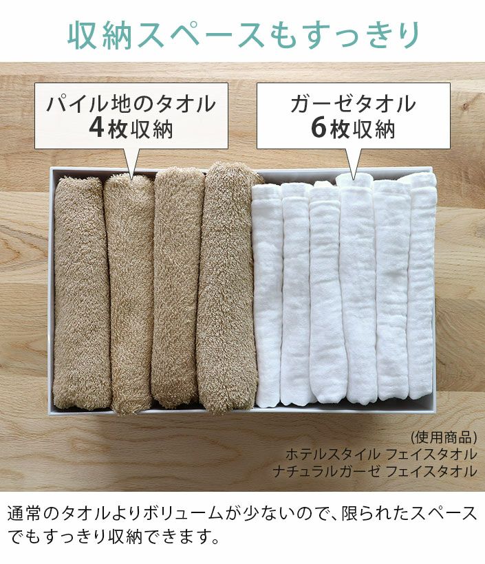 数量限定セール  000000000361-07-l.jpg?t= タオル