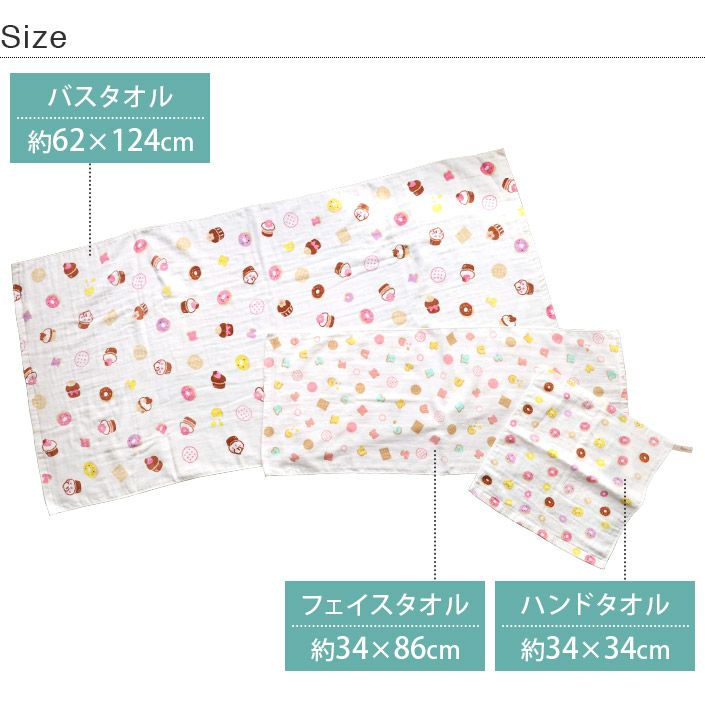 ひろ♡12重ガーゼ♡ハンドタオル 1050円 ガーゼタオル ハンドタオル プチ柄【バスタオル・フェイスタオル