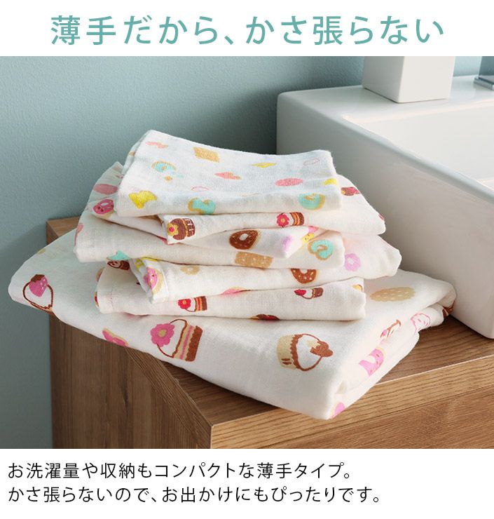 3柄セット＞ ガーゼハンドタオル/スイーツ柄【バスタオル・フェイス