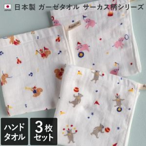 楽天市場】ハンドタオル ガーゼ 綿100％ 6重ガーゼ タオル