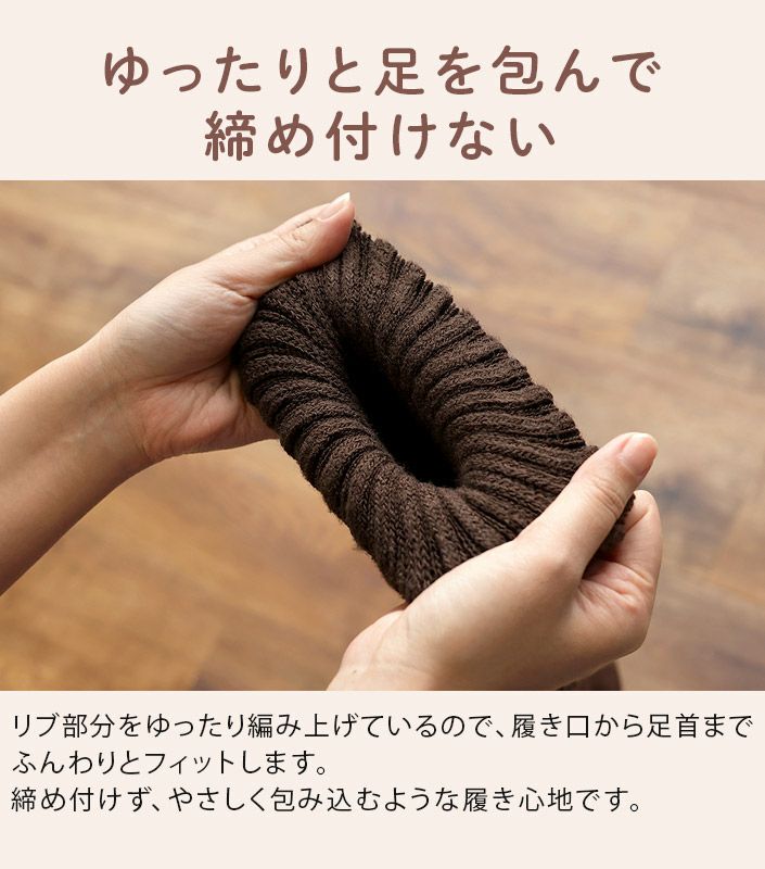 送料無料）日本製 あったか 2重編み靴下【圧縮】【バスタオル