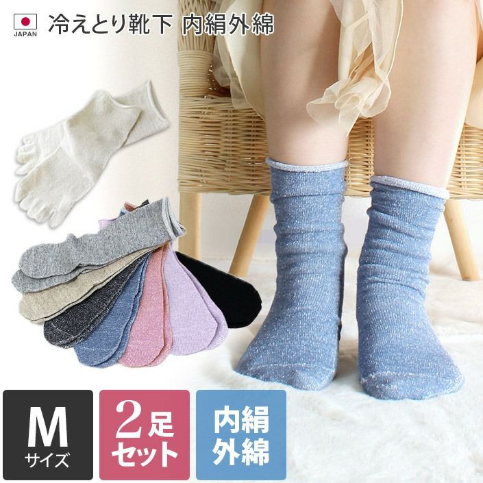 紹介した商品
