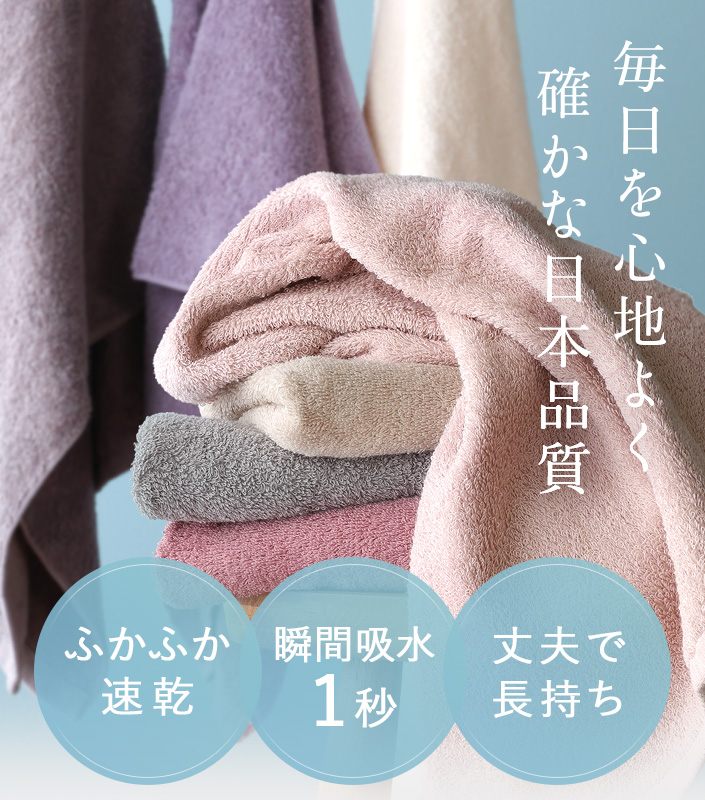エリー ELLY unknown BIGタオル 送料無料）日本製 ホテルスタイル 