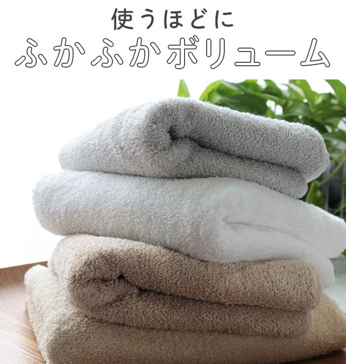 送料無料）日本製 ホテルスタイルタオル ビッグフェイスタオル 大きな 