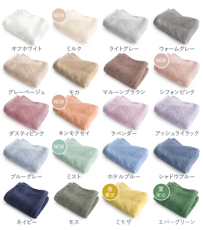 送料無料）日本製 ホテルスタイルタオル ビッグフェイスタオル 大きな 