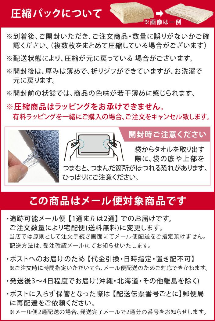 送料無料）日本製 ホテルスタイルタオル ビッグフェイスタオル 大きな100cm丈＜おひとり様2枚まで＞ 【圧縮】 / サタプラ サタデープラス【 バスタオル・フェイスタオルの通販・販売ならヒオリエ 本店】