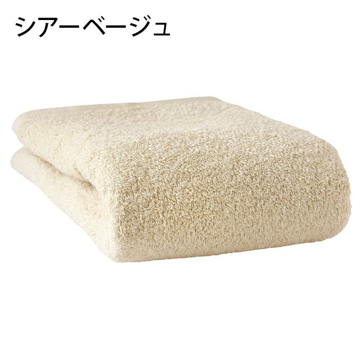 送料無料)日本製 ホテルスタイルタオル ビッグフェイスタオル 送料無料)日本製 ホテルスタイルタオル ビッグフェイスタオル