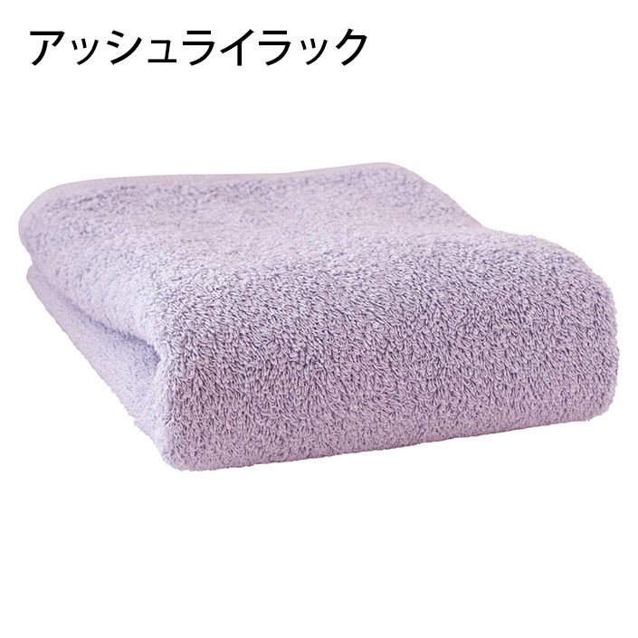 送料無料）日本製 ホテルスタイルタオル ビッグフェイスタオル