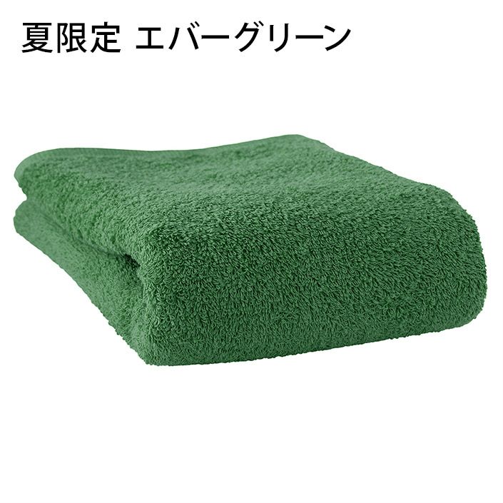送料無料)日本製 ホテルスタイルタオル ビッグフェイスタオル 送料無料)日本製 ホテルスタイルタオル ビッグフェイスタオル