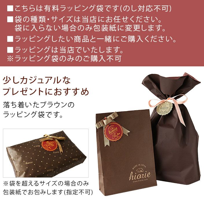 ラッピング・包装 GOLD KING ギフトラッピング – miosai