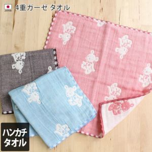 4重ガーゼ ハンカチタオル クマ柄【バスタオル・フェイスタオル