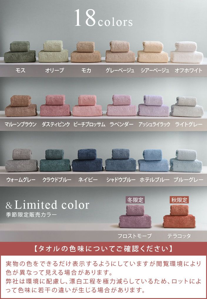 希少 Rady ホテルシリーズ タオル 3点セット 同色3枚セット＞日本製 ホテルスタイルタオル ハンドタオル【バス