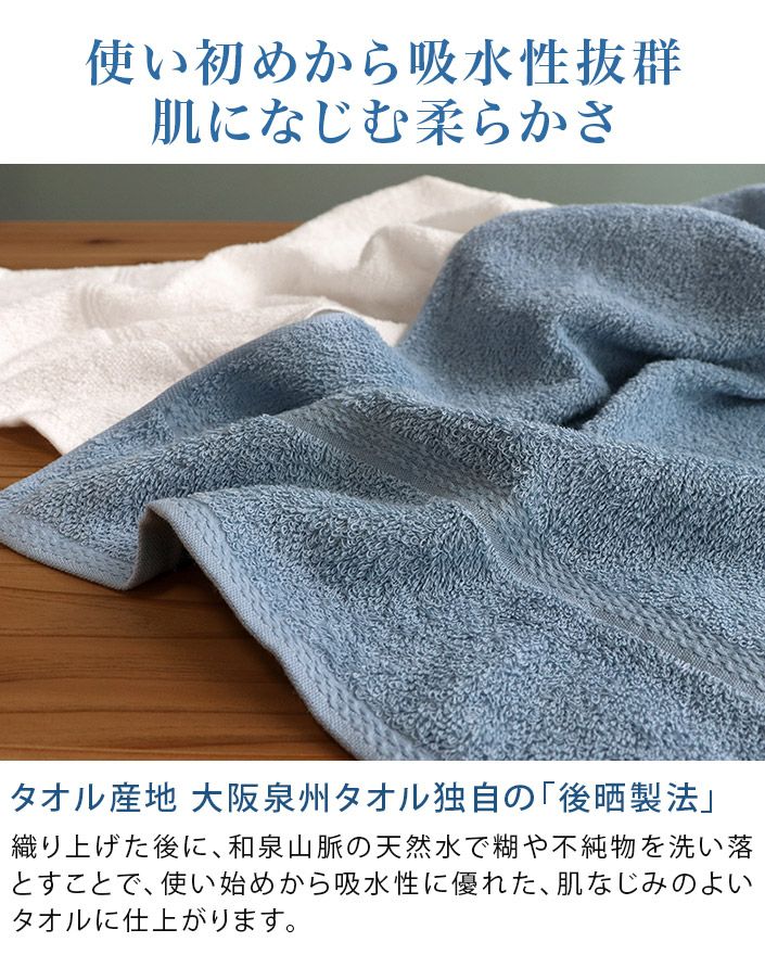 大量 4枚 セット 新品 今治タオル hiorie バスタオル 日本製 やわらか 今治タオル フェイスタオル 4枚セット oriori おりおり 送料無料