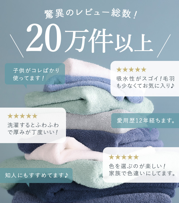 同色4枚セット＞日本製 ホテルスタイルタオル スタンダード フェイス 