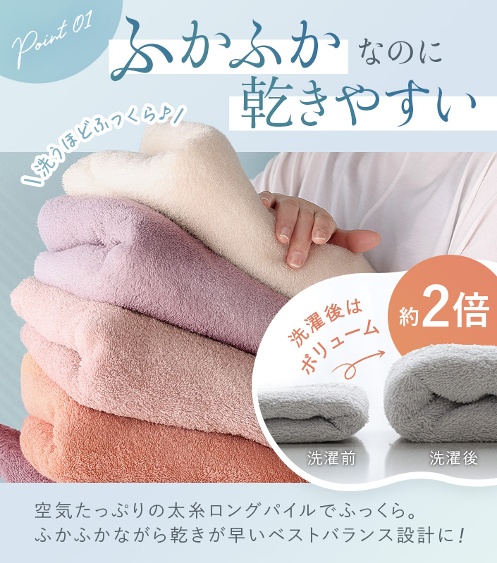 同色4枚セット＞日本製 ホテルスタイルタオル スタンダード フェイス  