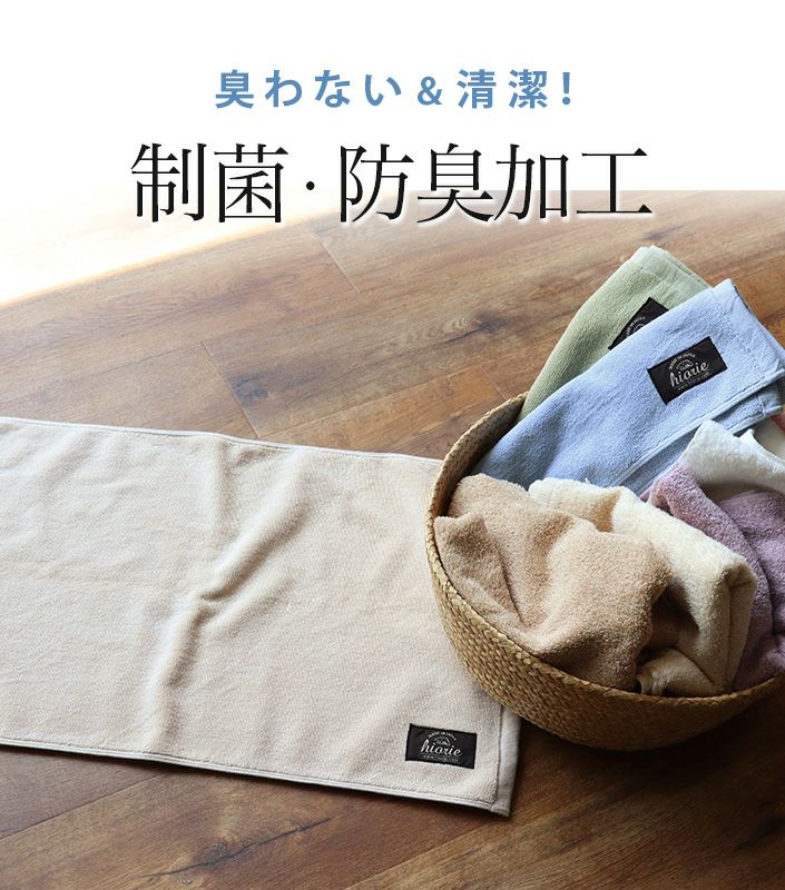 fragment design G１９５０ タオルマット Honda HRC 3.5