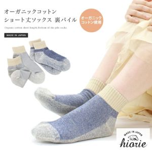20471120 hyoma 靴下 20471120 Hyoma Painting Socks