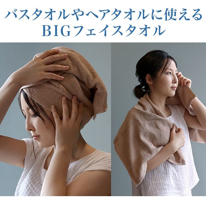 E賞　ビックサイズタオル bt02_1.jpg