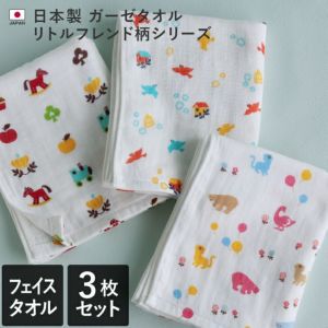 キルアオ フェイスタオル キルアオ』連載1周年🎉 フェイスタオルがもらえちゃう!? #週刊