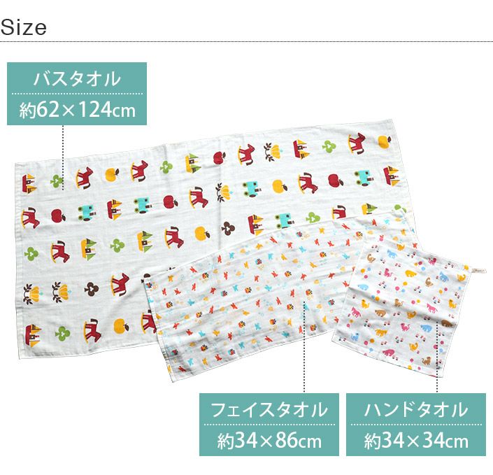 キルアオ フェイスタオル 25スローガン「ONE」フェイスタオル（全7種） – 鹿島