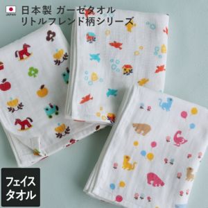 3柄セット＞ガーゼ フェイスタオル サーカス柄【バスタオル