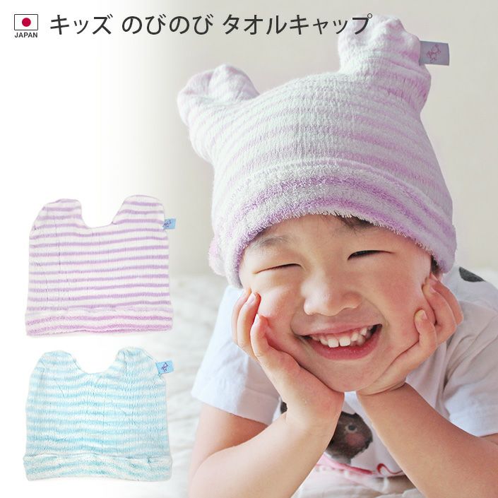 Bridgestone Erika Hara キャップ タオル セット Bridgestone Erika Hara キャップ タオル セット 吸水速乾タオル