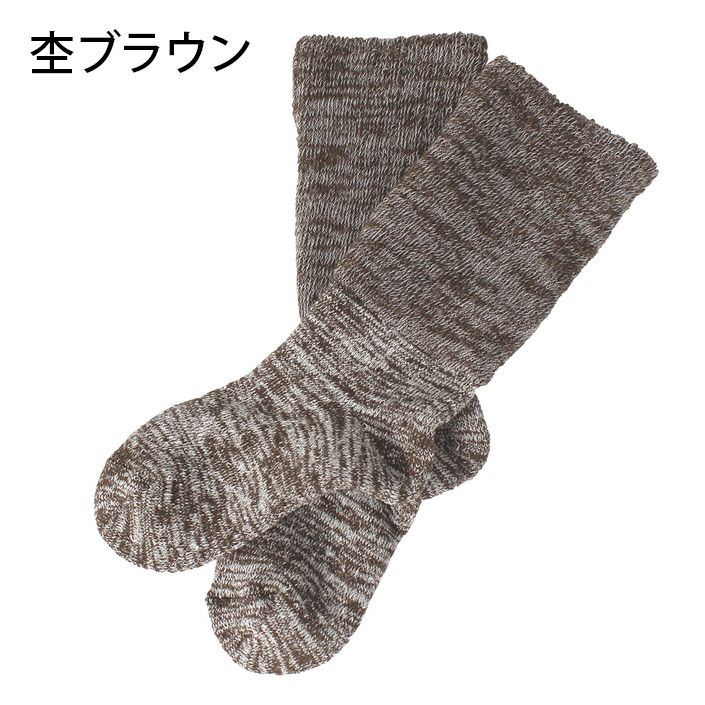 送料無料）内絹外綿 2重編み靴下【バスタオル・フェイスタオルの通販