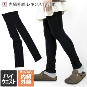 未使用】インヴェルハイウエストレギンスPサイズ正規品