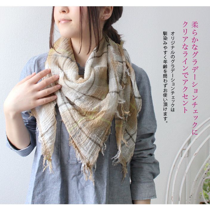 日本製 UVカット オーガニックコットン チェック ガーゼストール 日本製 UVカット オーガニックコットン チェック ガーゼストール