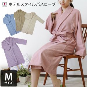 送料無料)日本製 バスローブ<Lサイズ> sensui センスイ【バス 送料無料)日本製 バスローブ<Lサイズ> sensui センスイ【バス