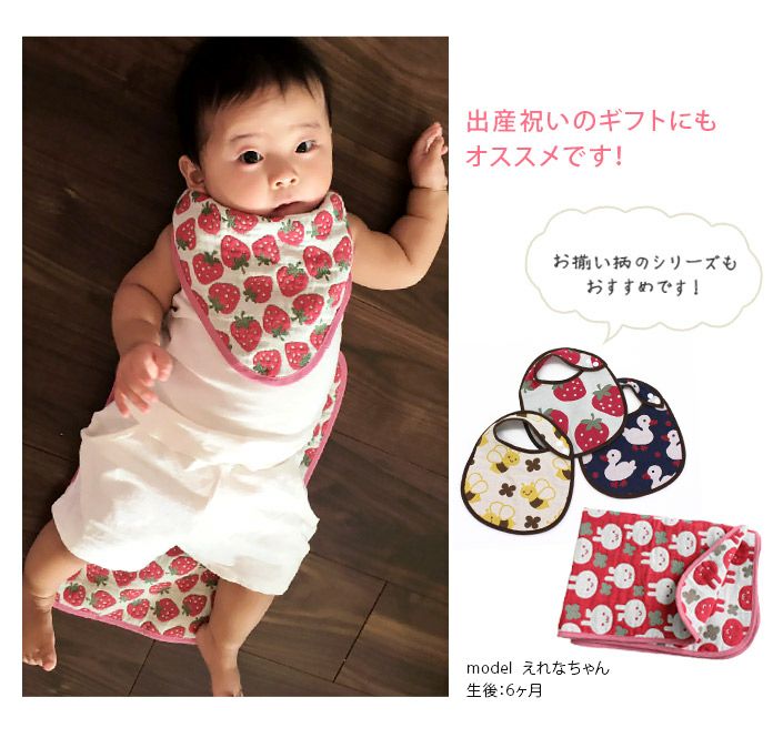 5重ガーゼ おむつ替え 防水シート【バスタオル・フェイスタオルの通販