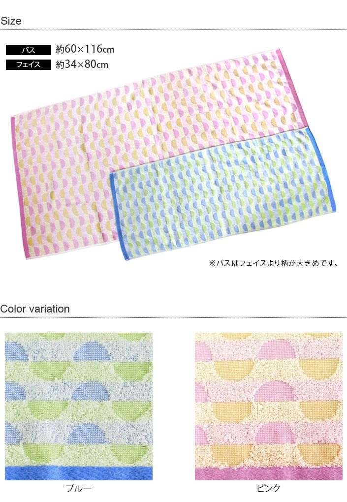 wbc ジャガード フェイス タオル　2種セット 楽天市場】【送料無料】2枚組セット ジャガード フェイスタオル