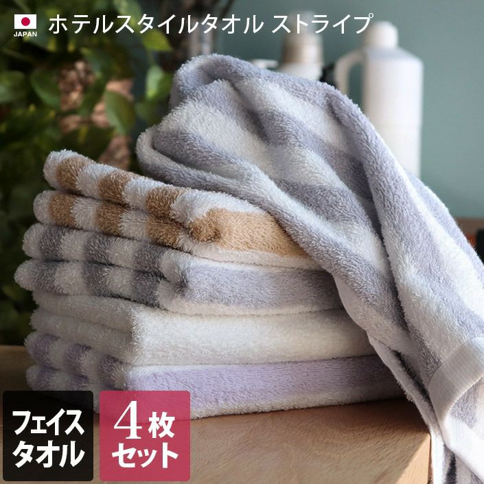 ジョイポリス モンスト フェイスタオル タオル ジョイポリス モンスト