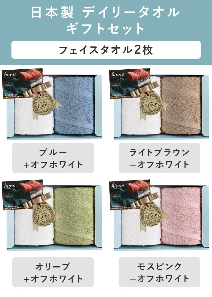 Tele フェイスタオル エアーかおる XTC エクスタシー フェイスタオル 日本製 タオル