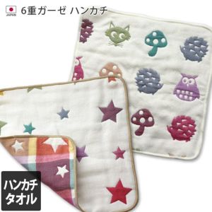 日本製 6重ガーゼ ハンカチ【バスタオル・フェイスタオルの通販