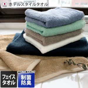 中古厚手バスタオル　４０枚✬ホテルで使用していた塩素クリーニング済み 綿タオル 中古厚手バスタオル40枚☆ホテルで使用していた塩素