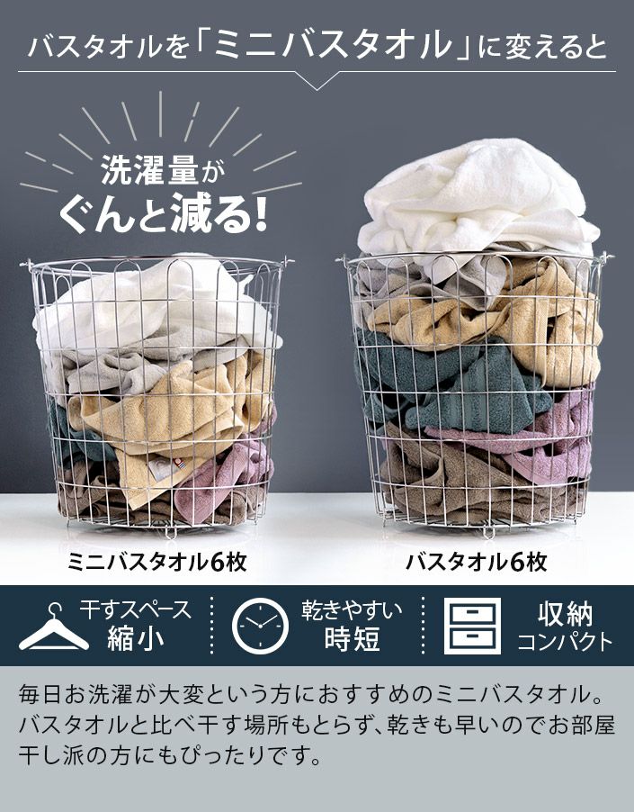 トップ HARU様専用】ヒスミニ バスタオル （【楽天市場 4枚セット ハンカチ