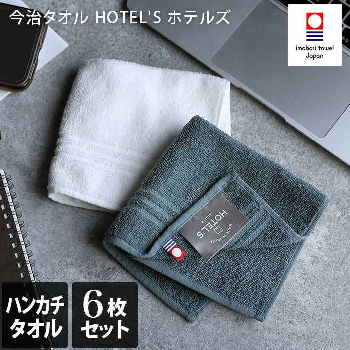 Amazon｜今治タオル 認定 ハンカチタオル 25×25cm Toshin【 ハイドランジア 】日本製 綿100% タオルハンカチ レディース ハンド タオル 3枚｜ハンドタオル - ホーム＆キッチン オンライン通販