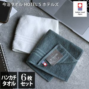 ６　　バーバリー　タオルハンカチ　　４枚　　セット 新品未使用】4枚セット バーバリー タオルハンカチ BURBERRY