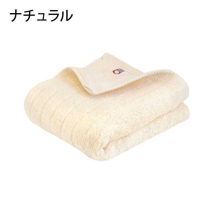 送料無料）お試し 今治タオル ふわふわリブタオル フェイス