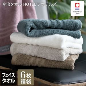 今治タオル・バスタオル 【バスタオル・フェイスタオルの通販・販売 