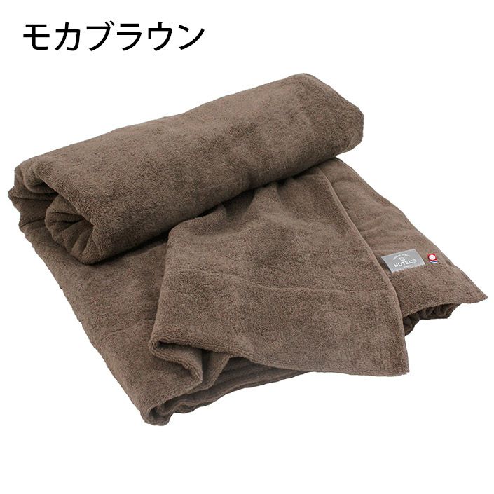タオルケット 日本製 今治タオル HOTEL'Sホテルズ【タオルの通販