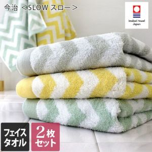 お得な組み合わせセット 【バスタオル・フェイスタオルの通販・販売