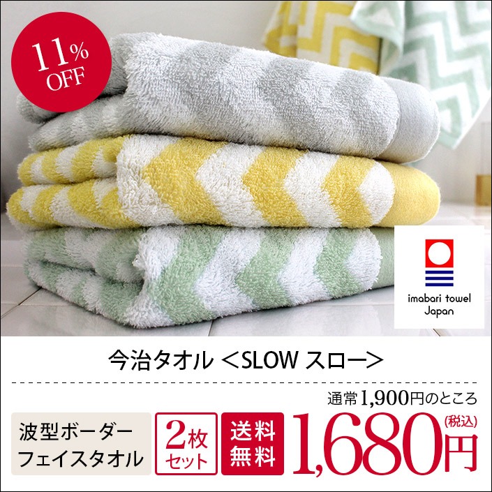 今治タオル プチ バスタオル 志織 5枚セット 45cm×110cm 送料無料 日本製 エコマーク付きタオル ビッグフェイス ミニバスタオル まとめ買い 今治タオル ＜HOTEL'Sホテルズ＞ハンカチタオル【バスタオル・フェイスタオルの通販・販売ならヒオリエ 本店】 今治タオル プチ バスタオル 志織  5枚セット 45cm×110cm 送料無料 日本製 エコマーク付きタオル ビッグフェイス ミニバスタオル まとめ買い