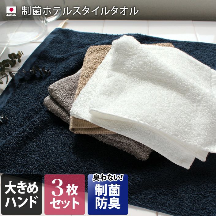 紹介した商品